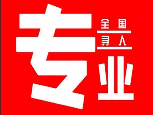 东坡侦探调查如何找到可靠的调查公司